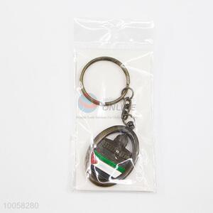 Vintage Zinc Alloy Key Ring/Key Chain