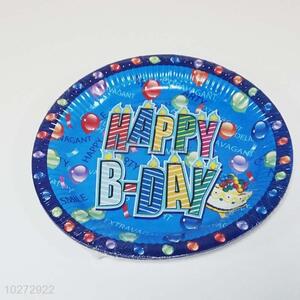 New arrival good quality paper plate 10pcs 23cm