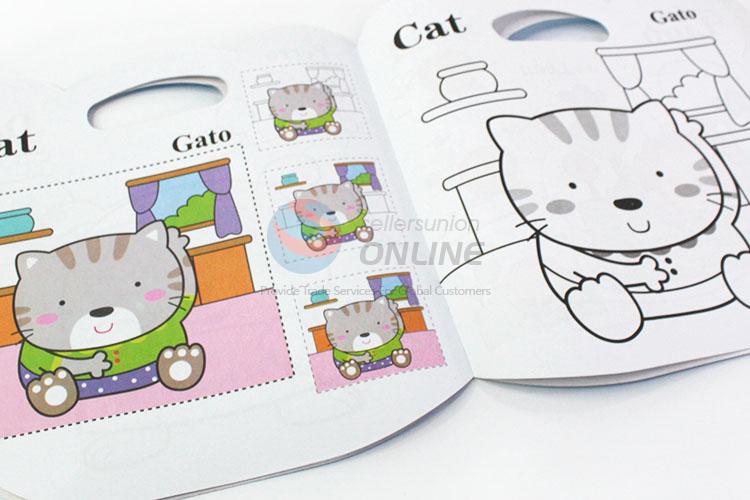 Creative Design Filling Coloring Drawing Book For Kids