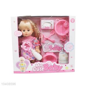 Kids' Favorite Interesting Girl Toys Drink and Pee Baby Small Doll