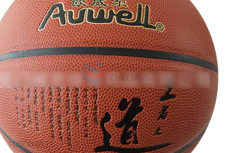 Most popular standard size 7 pu basketball