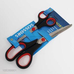 Top Quality 2 Pieces Household Multipurpose Scissor Set