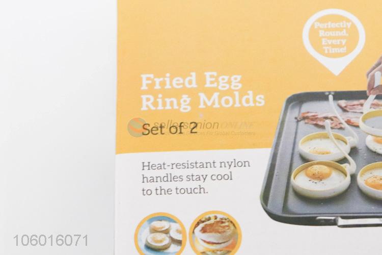 egg ring molds 2pc