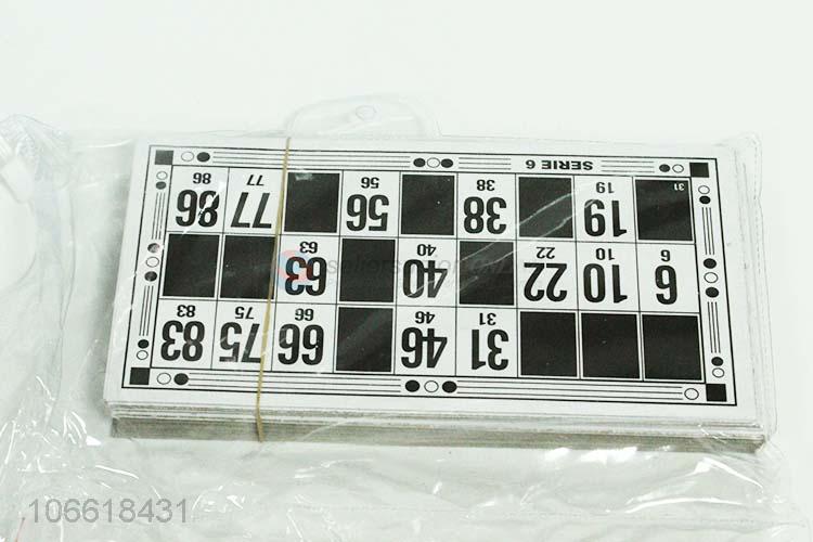数字棋