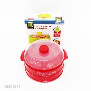 Unique Design Double Layer Plastic Steamer For Microwave