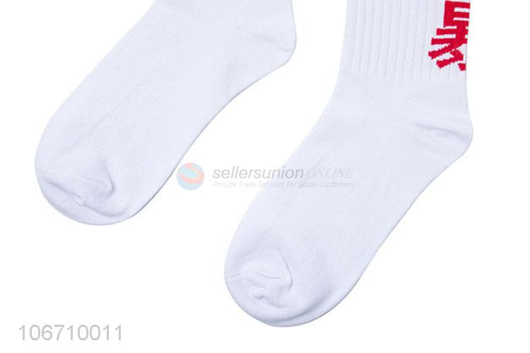 New Design Comfortable Cotton Mid-Calf Length Sock For Men