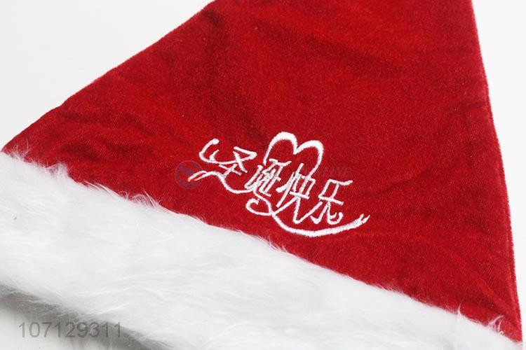 Best Price Christmas Decoration Christmas Hat