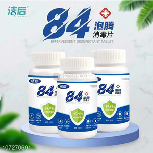 Wholesale 99.99% sterilization effervescent disinfectant tablets  for swimming pool