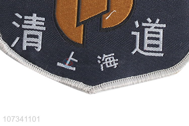 Fashion Style Embroidered Cloth Patches For Garment Decoration