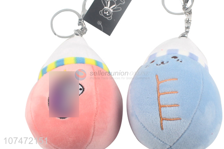 Good Sale Feeding-Bottle Shape Cartoon Key Chain Pendant