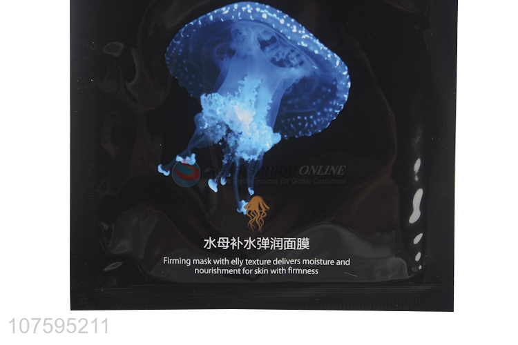 Factory Price Actve Jellyfresh Vital Mask Moisturizing Mask