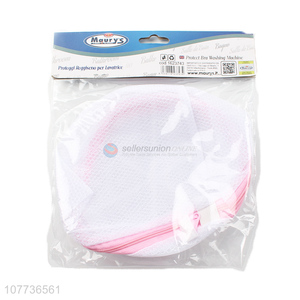 Low price 2-tier mesh bra washing bag underwear lingerie wash bag