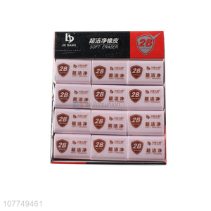 Factory wholesale student drawing exam answer sheet art eraser