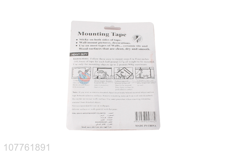 Wholesale Double Sided Adhesive Tape Strong Mounting Tape