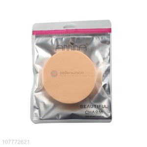 Beauty makeup tools latex powder puff for sale