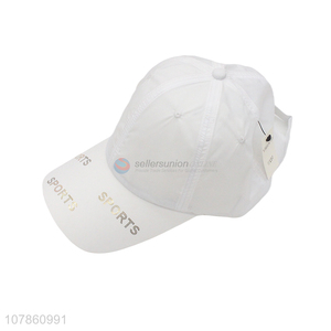 China factory white adjustable polyester baseball hat