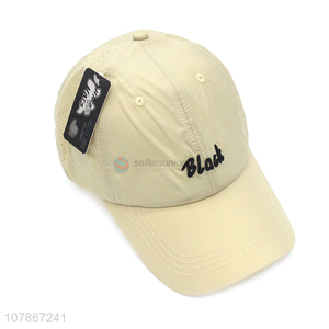 New design beige sports sunscreen hat creative baseball cap