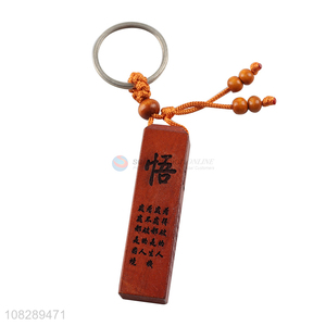 Top sale wood carved pendant keychain key ring for crafts