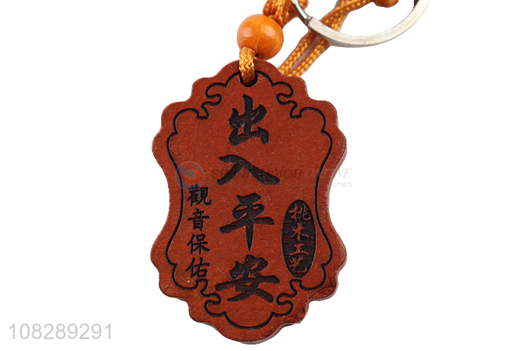 Online wholesale portable pendant wood carved keychain for bags