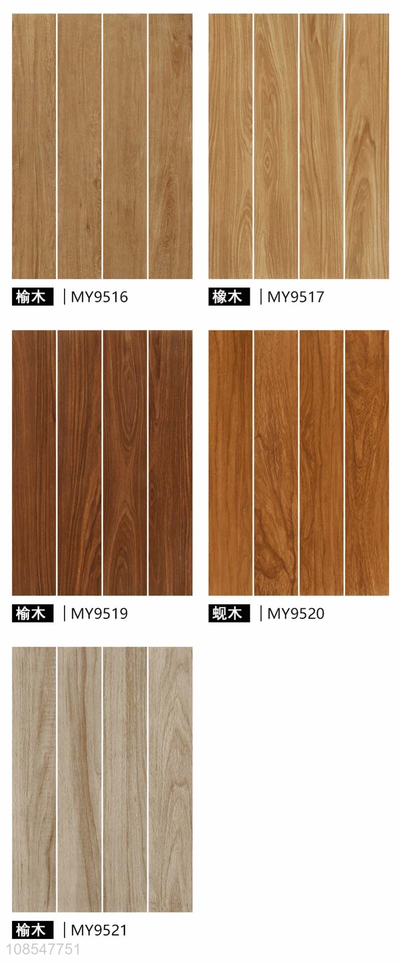 Best price all-porcelain wood grain floor tile for sale