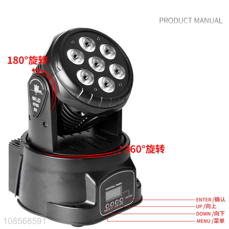 China products professional spotlight moving stage light