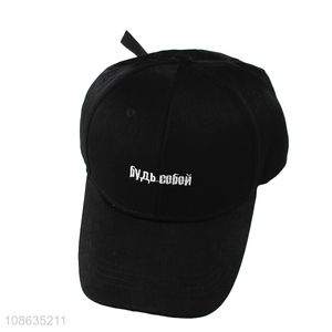 Popular products black polyester fashion baseball hat for sale