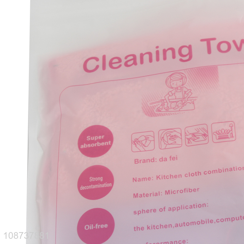 Good selling 2pcs soft cleaning towel microfiber cleaning cloth wholesale