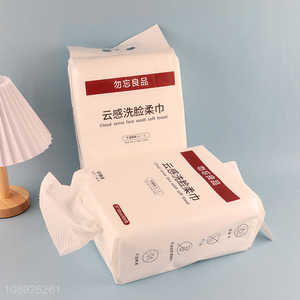 New arrival cloud sense face wash soft towel for sale