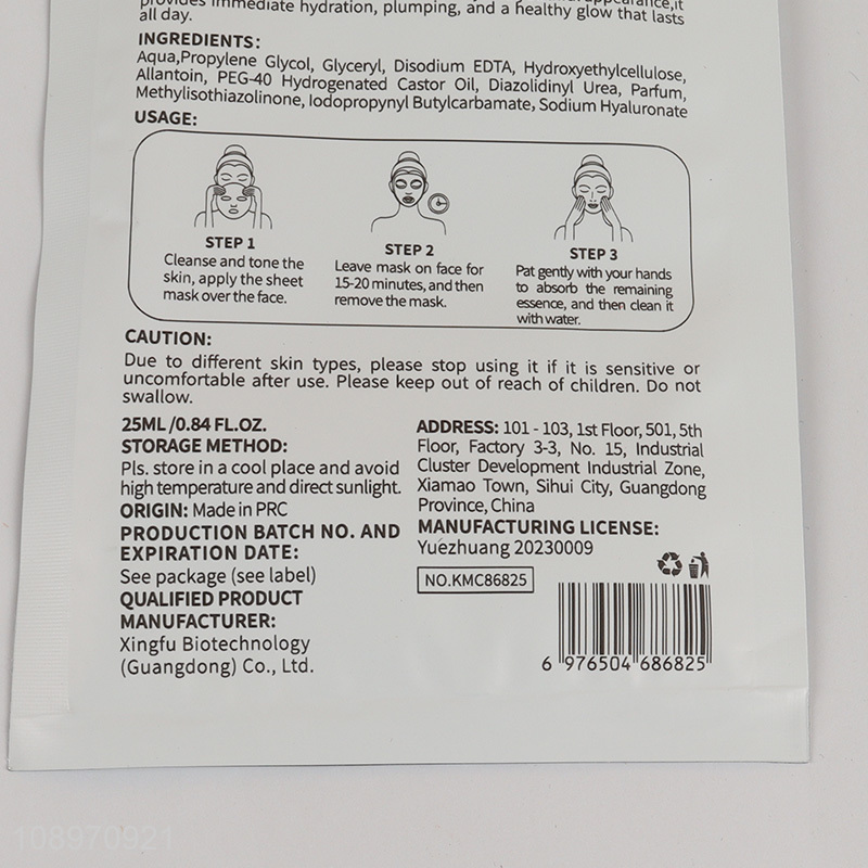 New product adult hyaluronic acid facial mask for face care