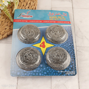 Good quality 4pcs kitchen dish washing clean ball kit