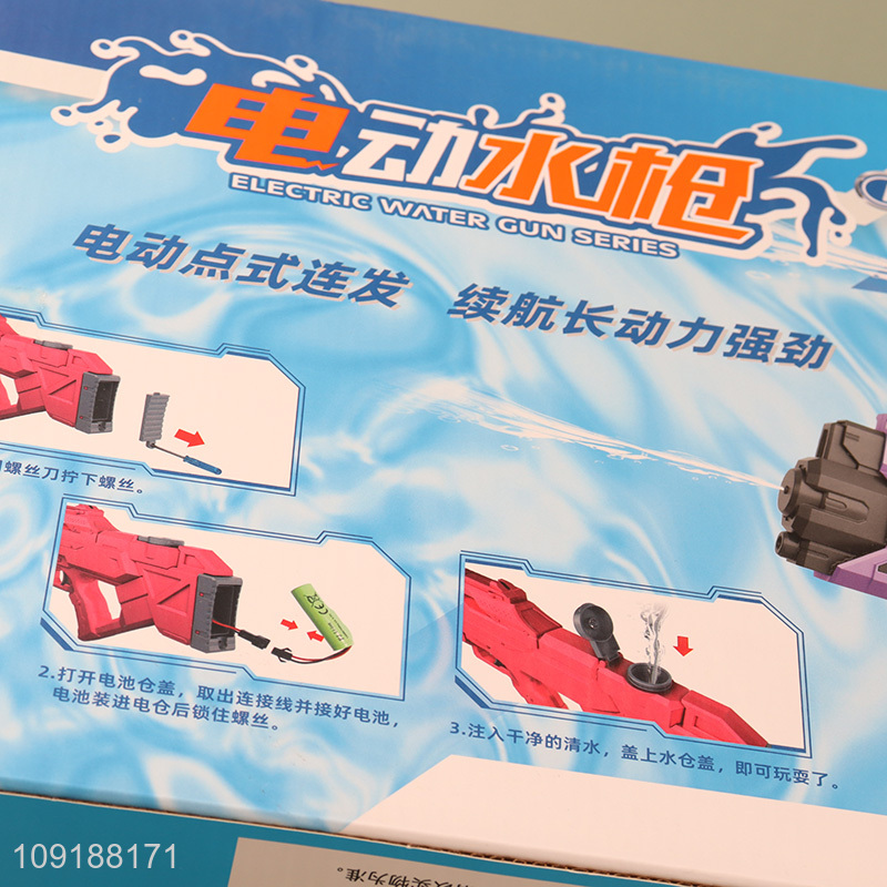 Good Quality Eletric Water Gun with Automatic Water Absorption for Kids Adults
