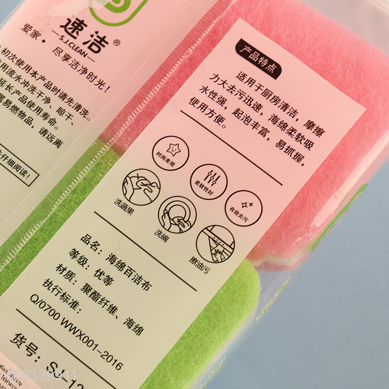 Factory wholesale 3pcs kitchen dish washing cleaning sponge