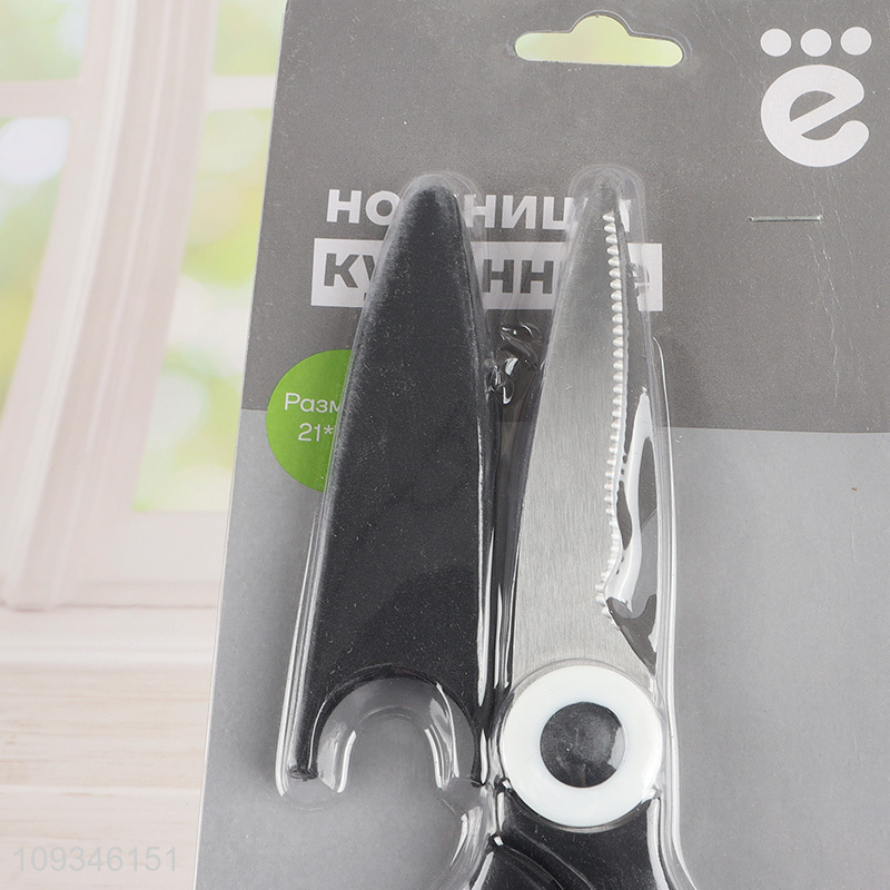 China wholesale heavy duty kitchen scissors for home