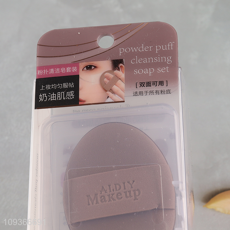 China products powder puff cleansing soap set