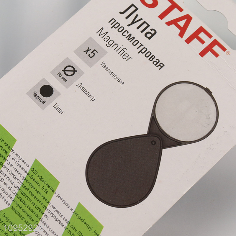 Fashion Foldable Magnifying Glass Hand Magnifier