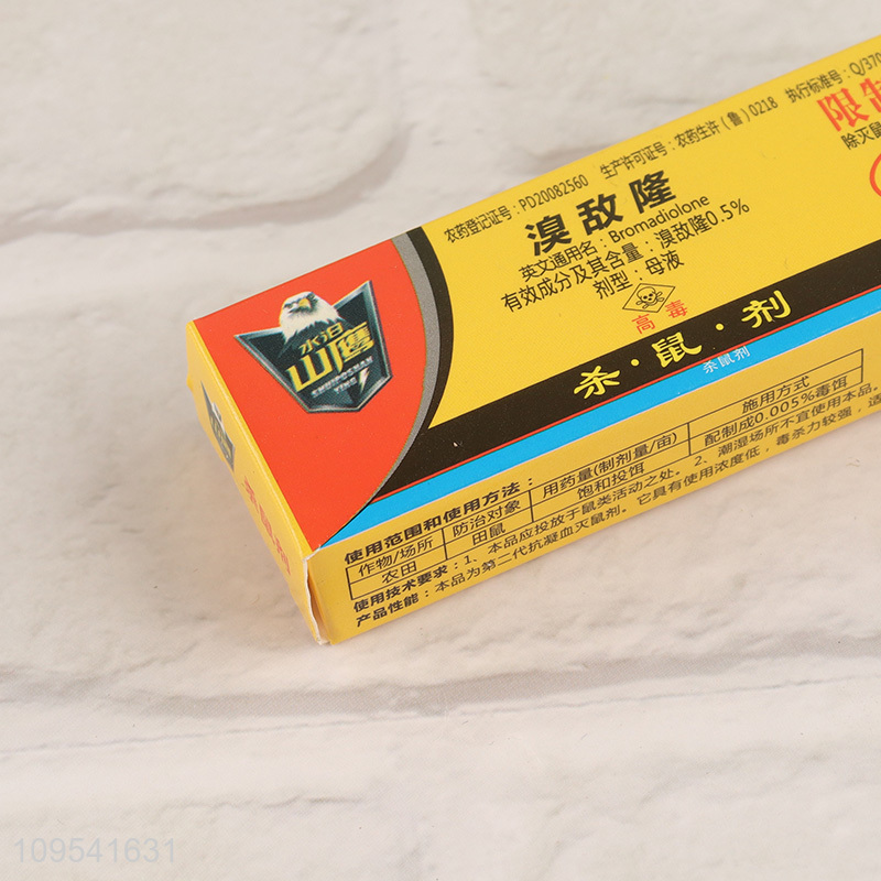 Good sale 0.5% bromadiolone mother liquor rodenticide