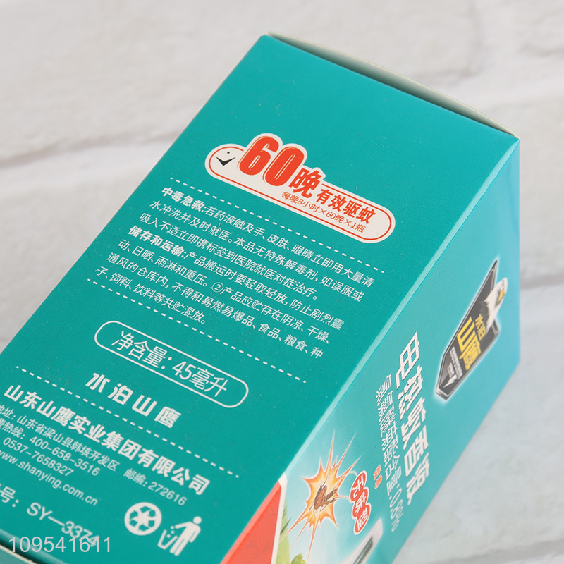 Good quality electric mosquito repellent liquid for home