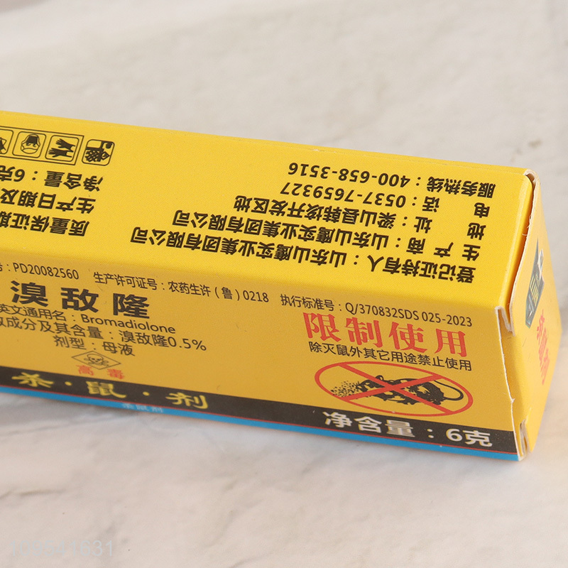 Good sale 0.5% bromadiolone mother liquor rodenticide
