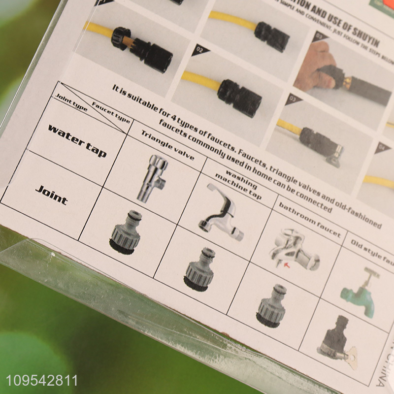Yiwu market car washing car water gun set