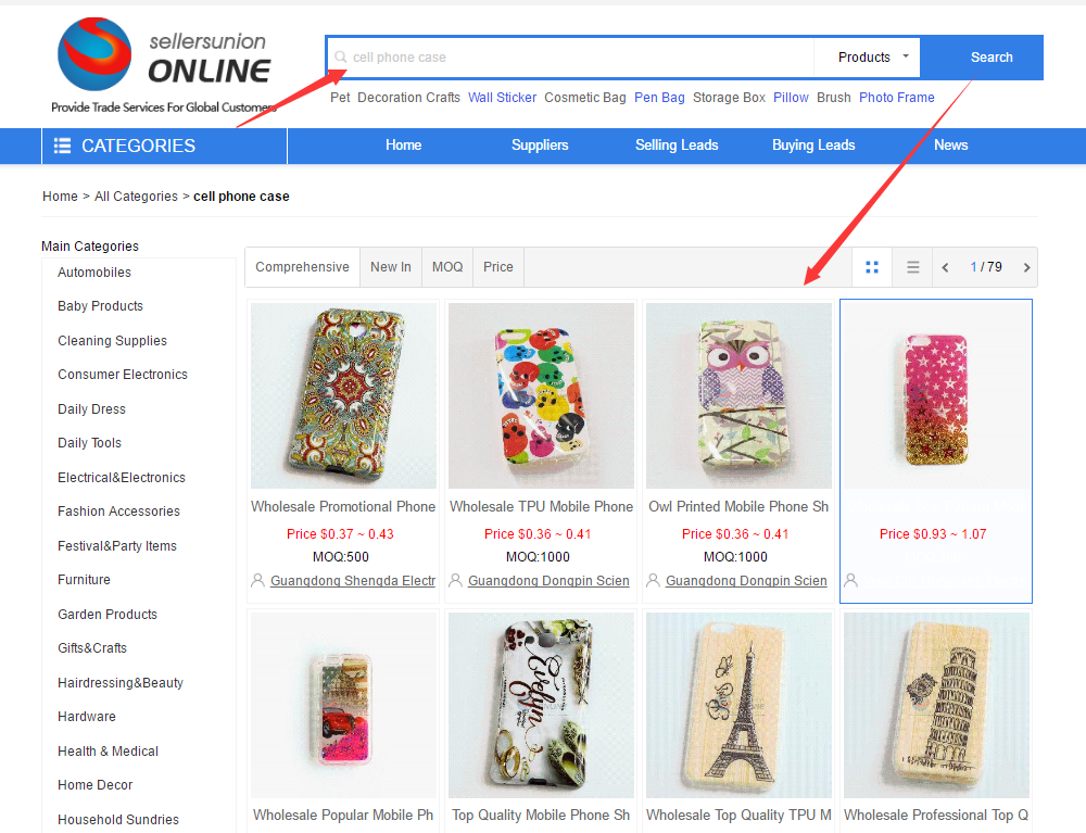 Using Cell Phone Shell to Protect Your Mobile Phone